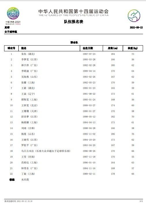 而除对照当家演员以外，新人的比力也是个让年夜家都兴奋的话题。